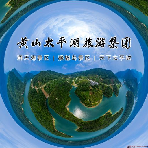 柯桥720全景拍摄