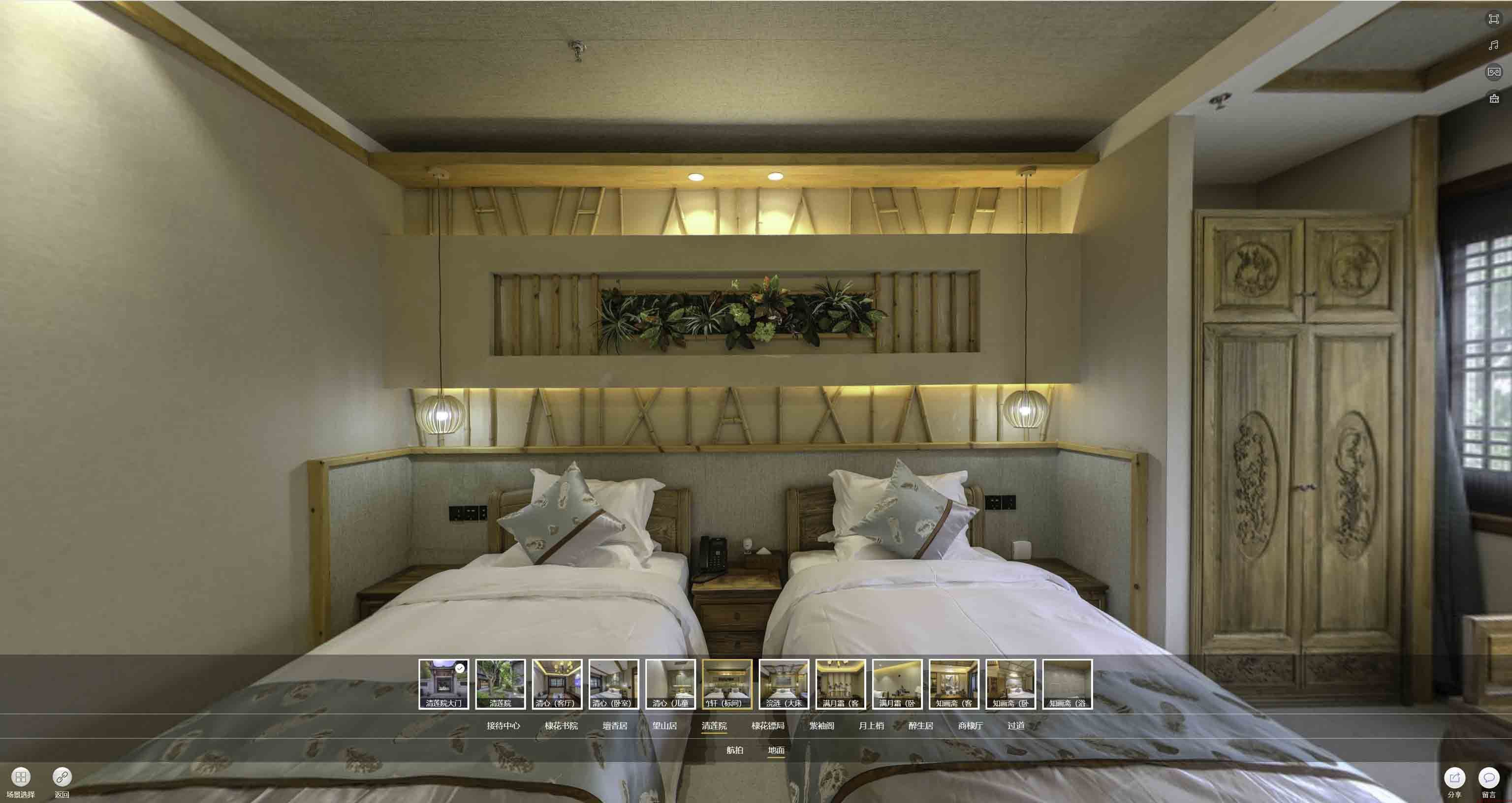柯桥中交长安里VR全景样板间