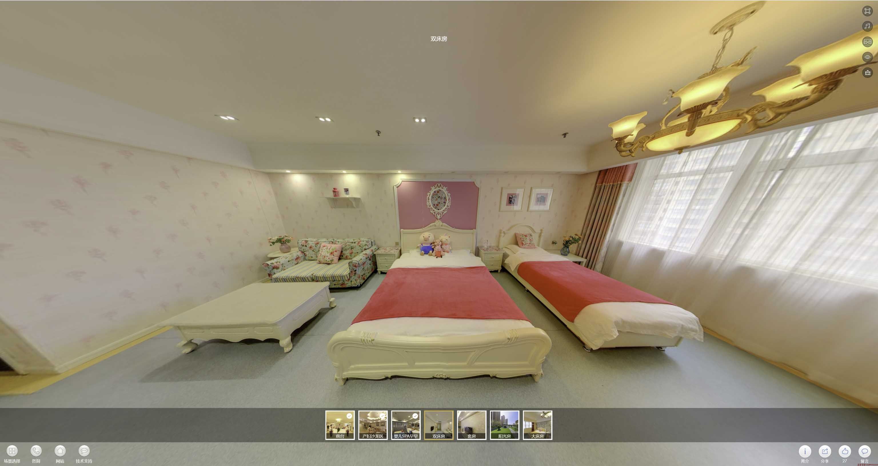 柯桥安然月子会所720度全景展示