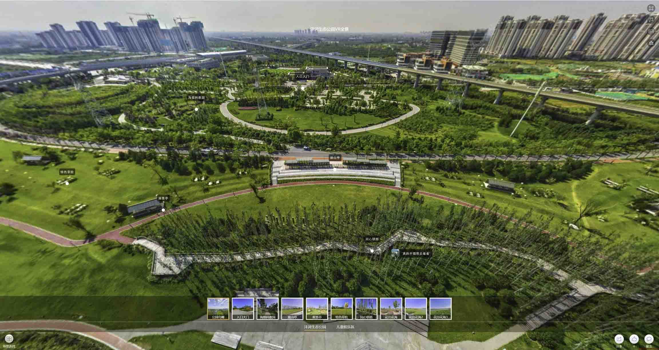 柯桥VR全景体验：身临其境的沉浸式感受在手绘地图中的创新应用